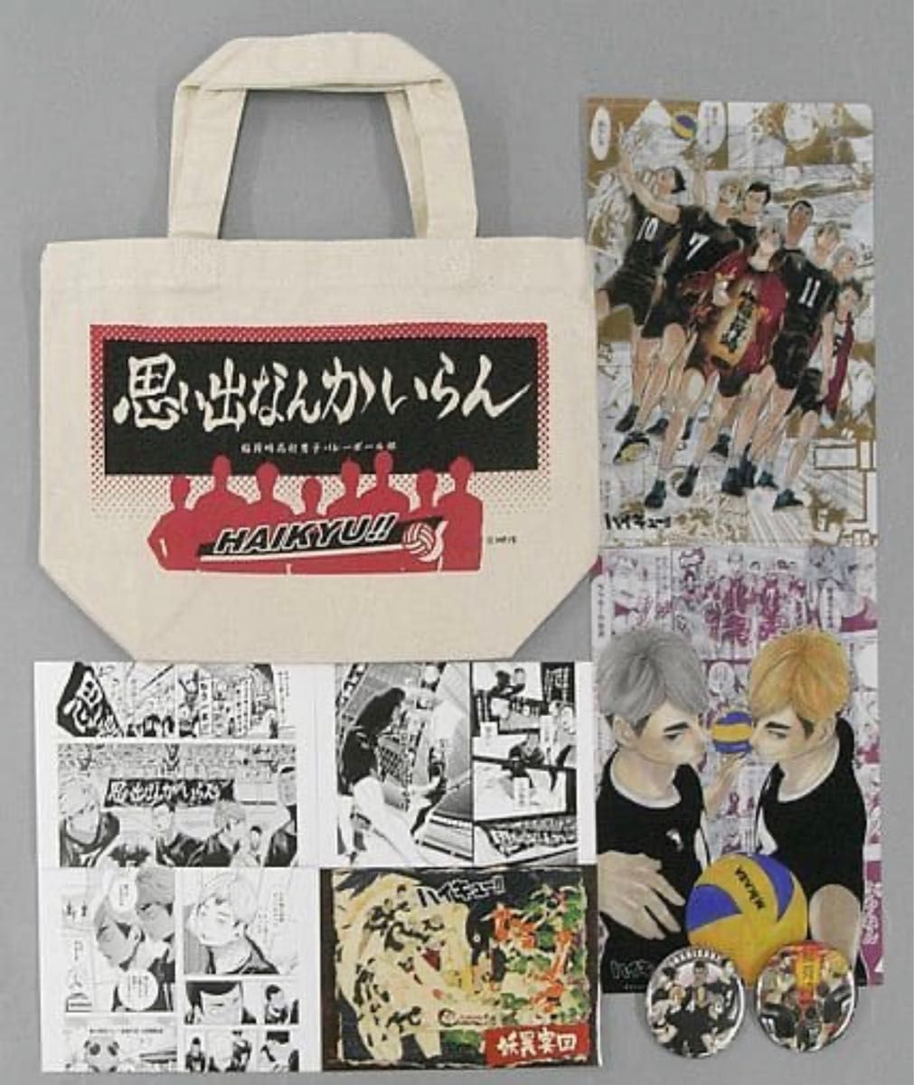 ハイキュー 原画展 大阪 稲荷崎セット|Yahoo!フリマ(旧PayPay ハイキュー 原画展 大阪 稲荷崎セット|Yahoo!フリマ(旧PayPay