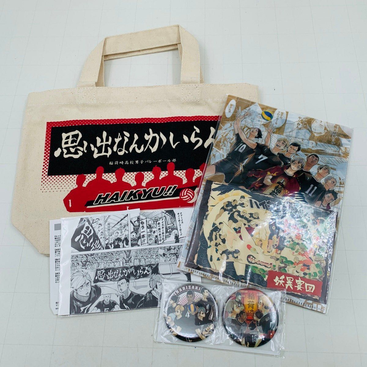ハイキュー 原画展 大阪 稲荷崎セット|Yahoo!フリマ(旧PayPay ハイキュー 原画展 大阪 稲荷崎セット|Yahoo!フリマ(旧PayPay