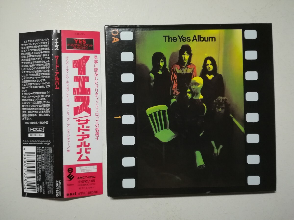 【帯付紙ジャケCD】Yes - The Yes Album 1971年(2001年日本盤) シンフォプログレ イエス「サード・アルバム」の画像1