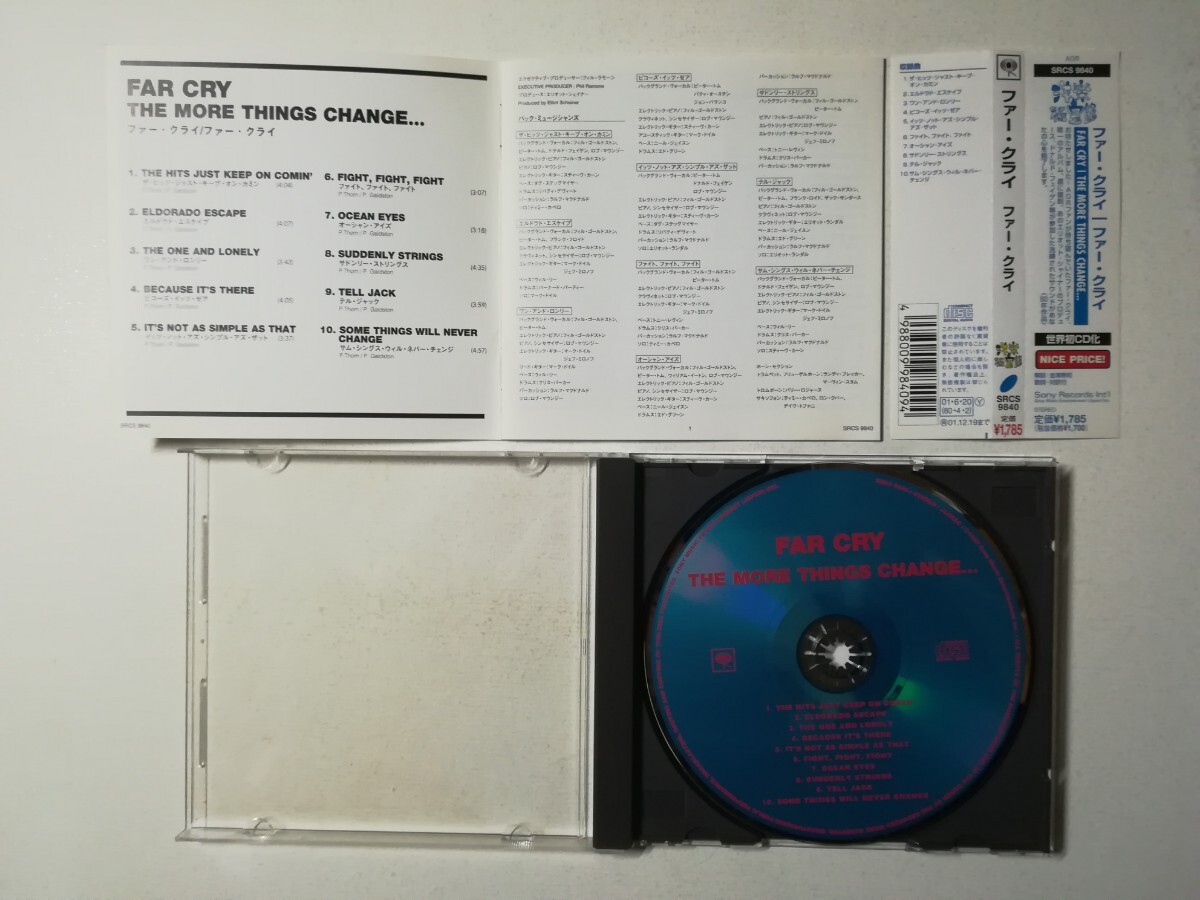 【帯付CD】Far Cry - The More Things Change... 1980年(2001年日本盤) AOR _画像3