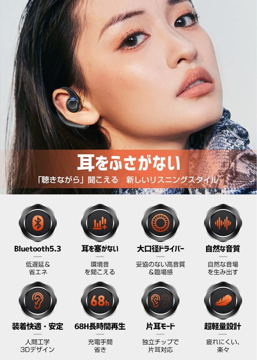 一点限り！【最新Bluetooth5.3技術 EDR搭載】イヤホン  ワイヤレスイヤホン