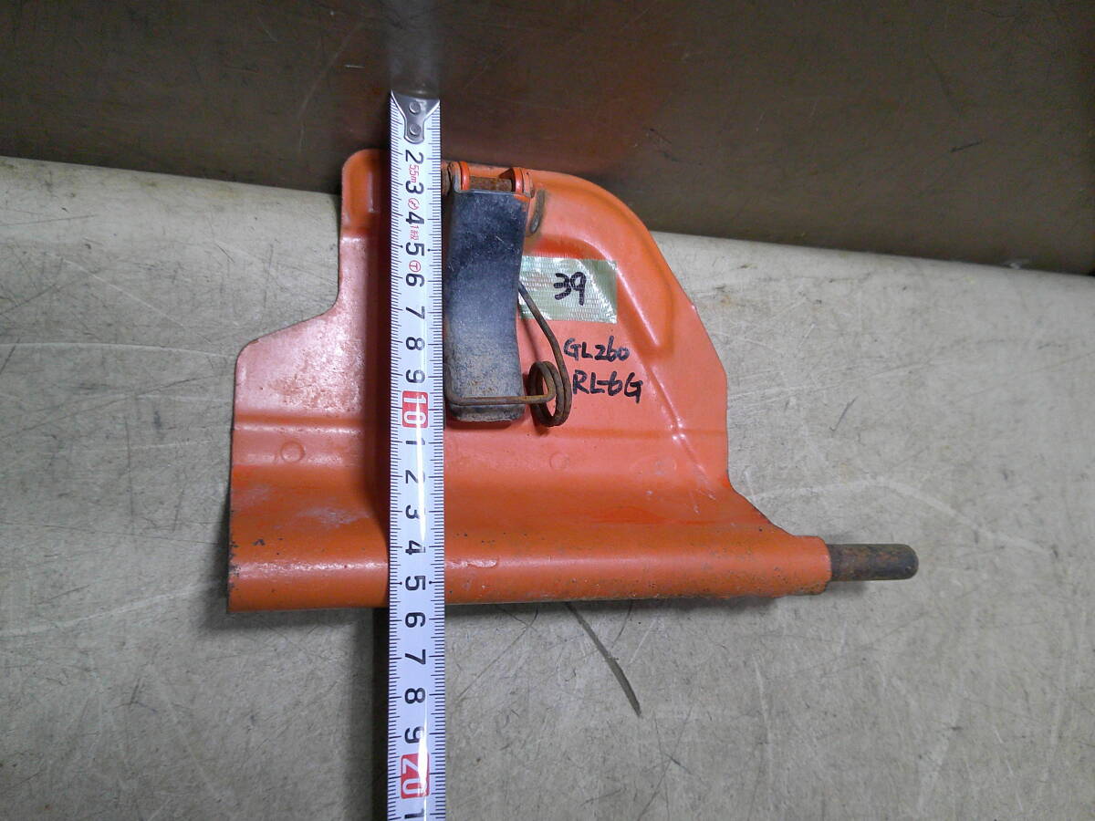 クボタトラクター GL ロータリー RL 補助カバー サイドカバー（左側）ロータリー型式 RL-6G 検索）尾輪、片培土 ビリン(39)の画像8