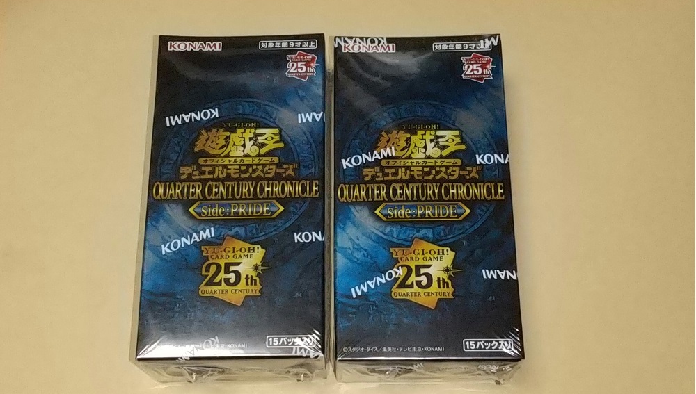 新品 2BOX 30パック 遊戯王25th QUARTER CENTURY CHRONICLE side : PRIDE サイドプライドの画像1