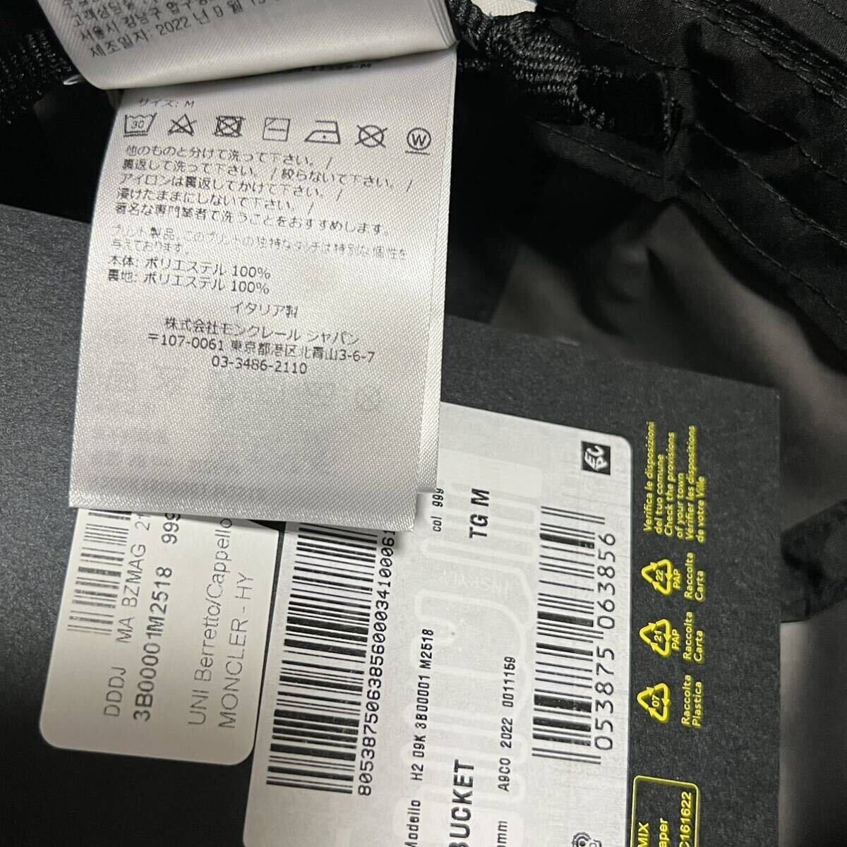 新品 MONCLER モンクレール GENIUS ジーニアスHYKE ハイク 新品 MONCLER モンクレール GENIUS ジーニアスHYKE ハイク