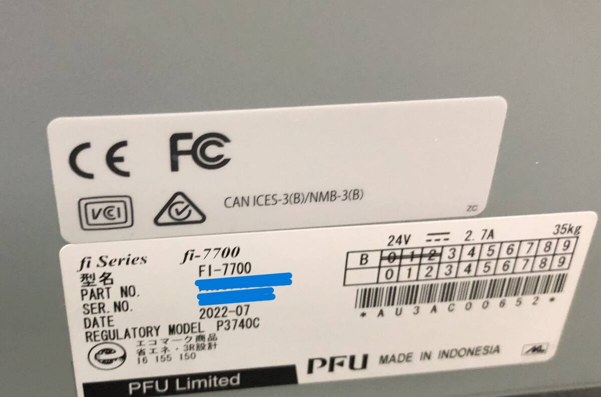  electrification verification only vFUJITSU( Fujitsu ) A3 Flat with bed . scanner fi-7700 ^H0001509