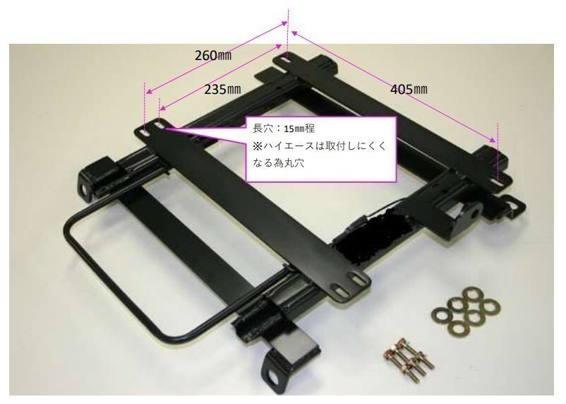 日産 レパード F31 レカロ用 ＳＲ/Ｌ系シートレール ○_画像1