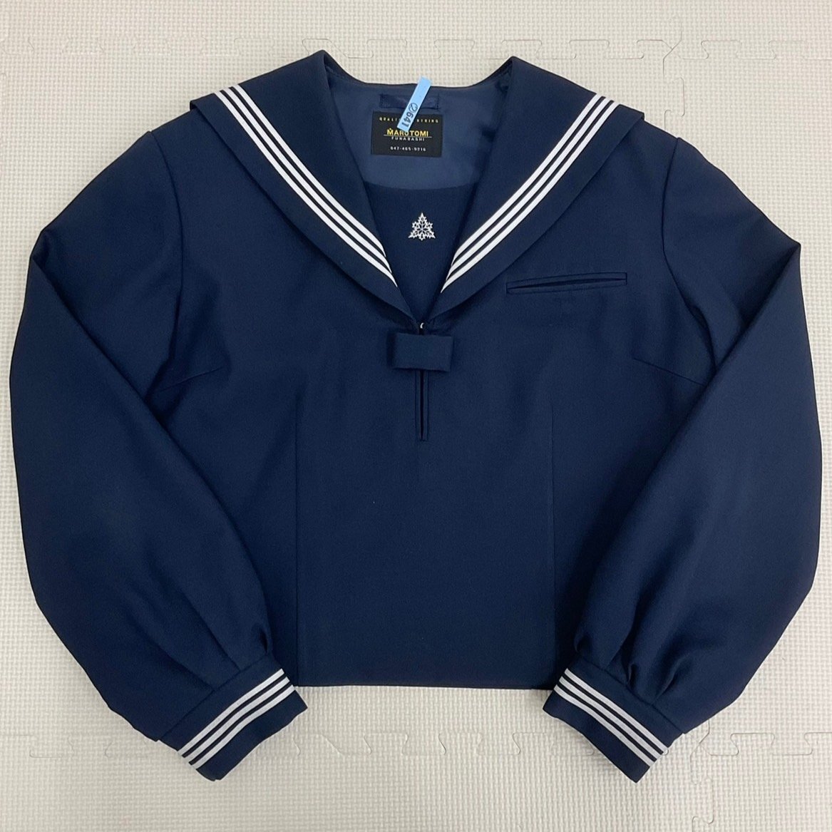 Yahoo!オークション - U600/S1133(中古/箱)千葉県 船橋中学校 Yahoo!オークション - U600/S1133(中古/箱)千葉県 船橋中学校
