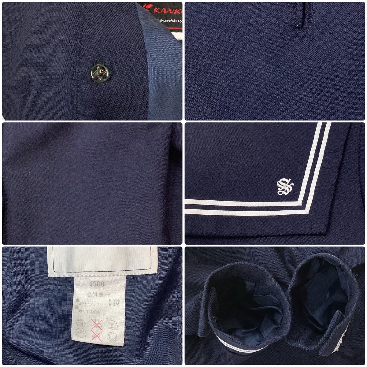 I505/Y(中古)福島県 白沢中学校 女子制服6点 /指定品/165A/W63 I505/Y(中古)福島県 白沢中学校 女子制服6点 /指定品/165A/W63