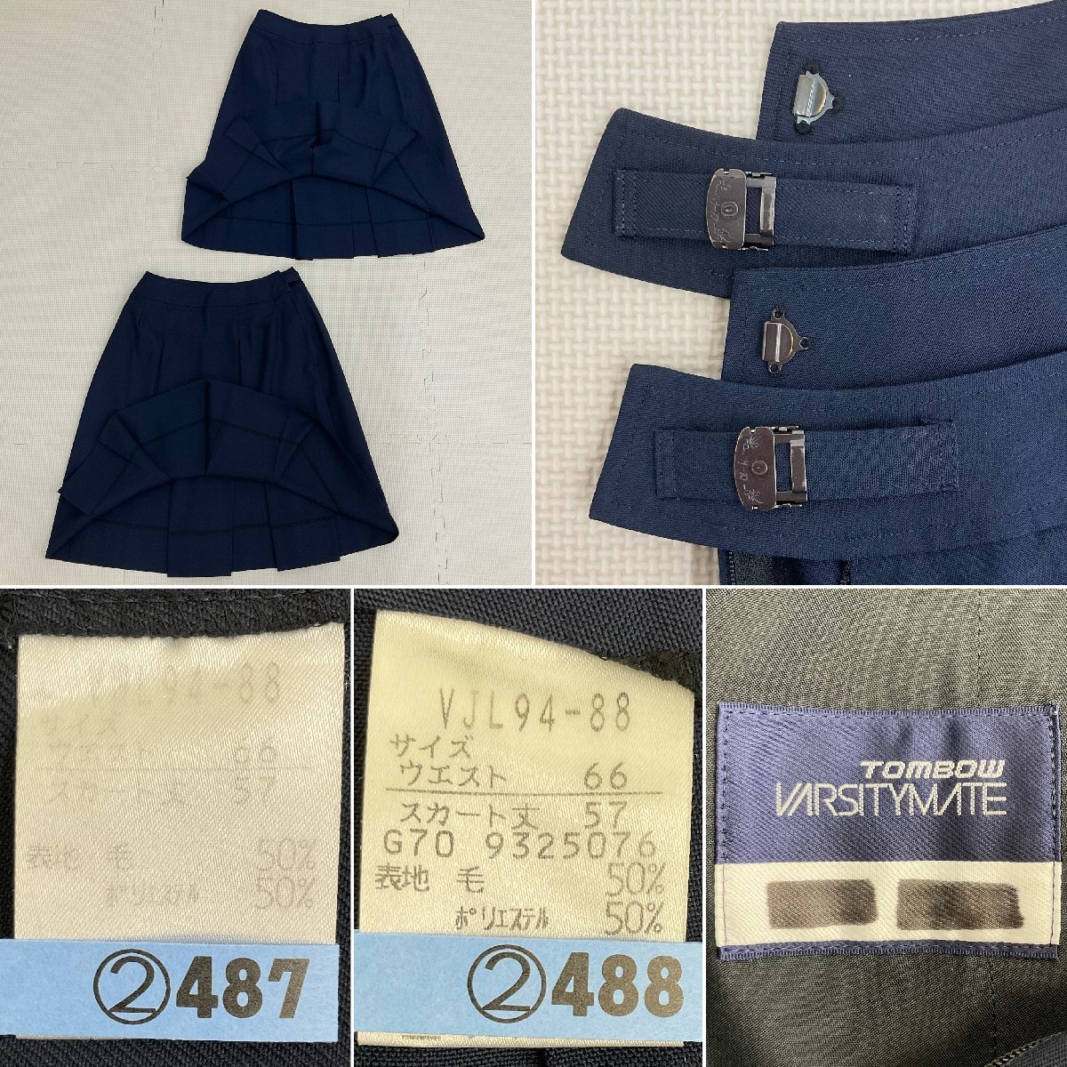 U568/S1112(中古)宮城県 東向陽台中学校 女子制服7点 /170A/L U568/S1112(中古)宮城県 東向陽台中学校 女子制服7点 /170A/L