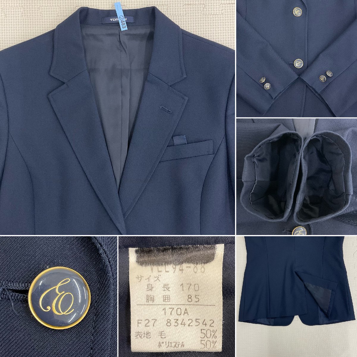 U568/S1112(中古)宮城県 東向陽台中学校 女子制服7点 /170A/L U568/S1112(中古)宮城県 東向陽台中学校 女子制服7点 /170A/L