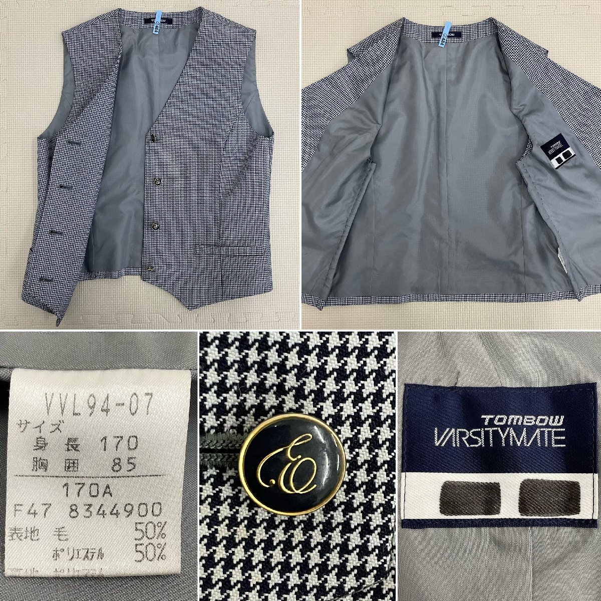 U568/S1112(中古)宮城県 東向陽台中学校 女子制服7点 /170A/L U568/S1112(中古)宮城県 東向陽台中学校 女子制服7点 /170A/L