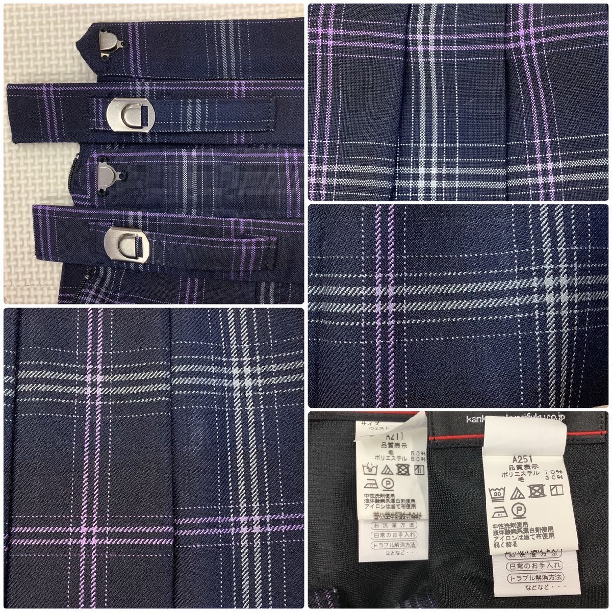 Yahoo!オークション - I509/Y(中古)宮城県 飛鳥未来高校 宮城 Yahoo!オークション - I509/Y(中古)宮城県 飛鳥未来高校 宮城