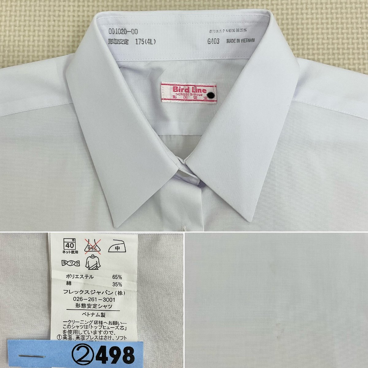 Yahoo!オークション - U570/S1098(中古)東京都 本郷台中学校 Yahoo!オークション - U570/S1098(中古)東京都 本郷台中学校