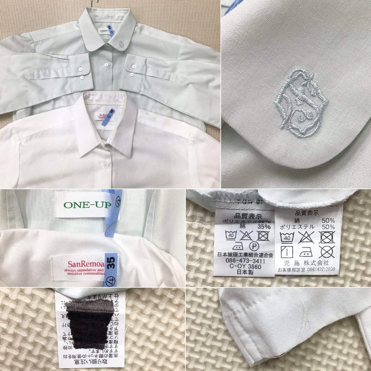 Yahoo!オークション - O579/T1040(中古)栃木県 小山市立小山第三 Yahoo!オークション - O579/T1040(中古)栃木県 小山市立小山第三