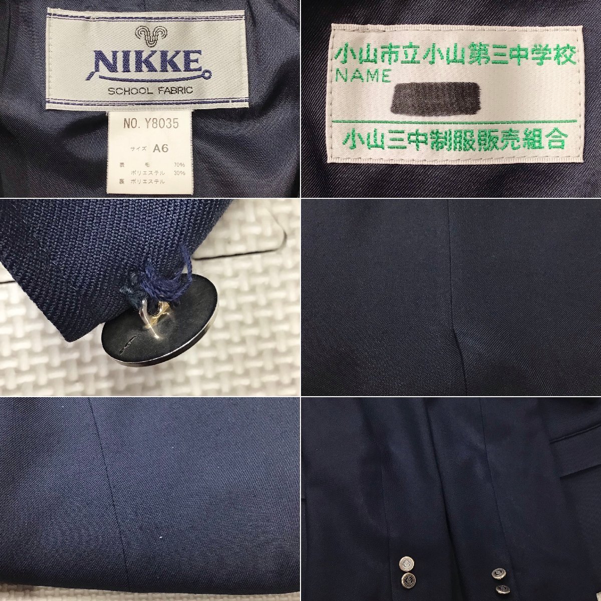 O579/T1040(中古)栃木県 小山市立小山第三中学校 女子制服5点 /旧 O579/T1040(中古)栃木県 小山市立小山第三中学校 女子制服5点 /旧