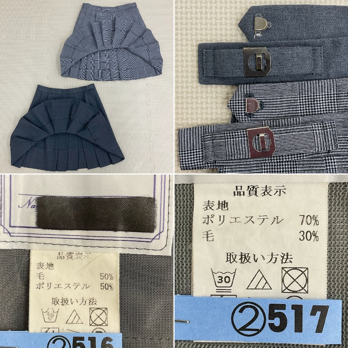 U572/S1095(中古)福岡県 有明工業高等専門学校 女子制服8点 /L U572/S1095(中古)福岡県 有明工業高等専門学校 女子制服8点 /L