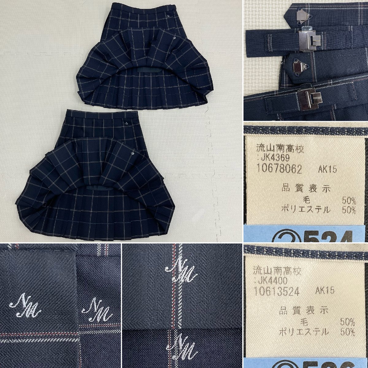 U574/S1091(中古/箱)千葉県 流山南高校 女子制服8点 /165A/L/LL/W69/ブレザー/セーター/ベスト/ブラウス/スカート/ネクタイ/学生服/卒業生_画像10