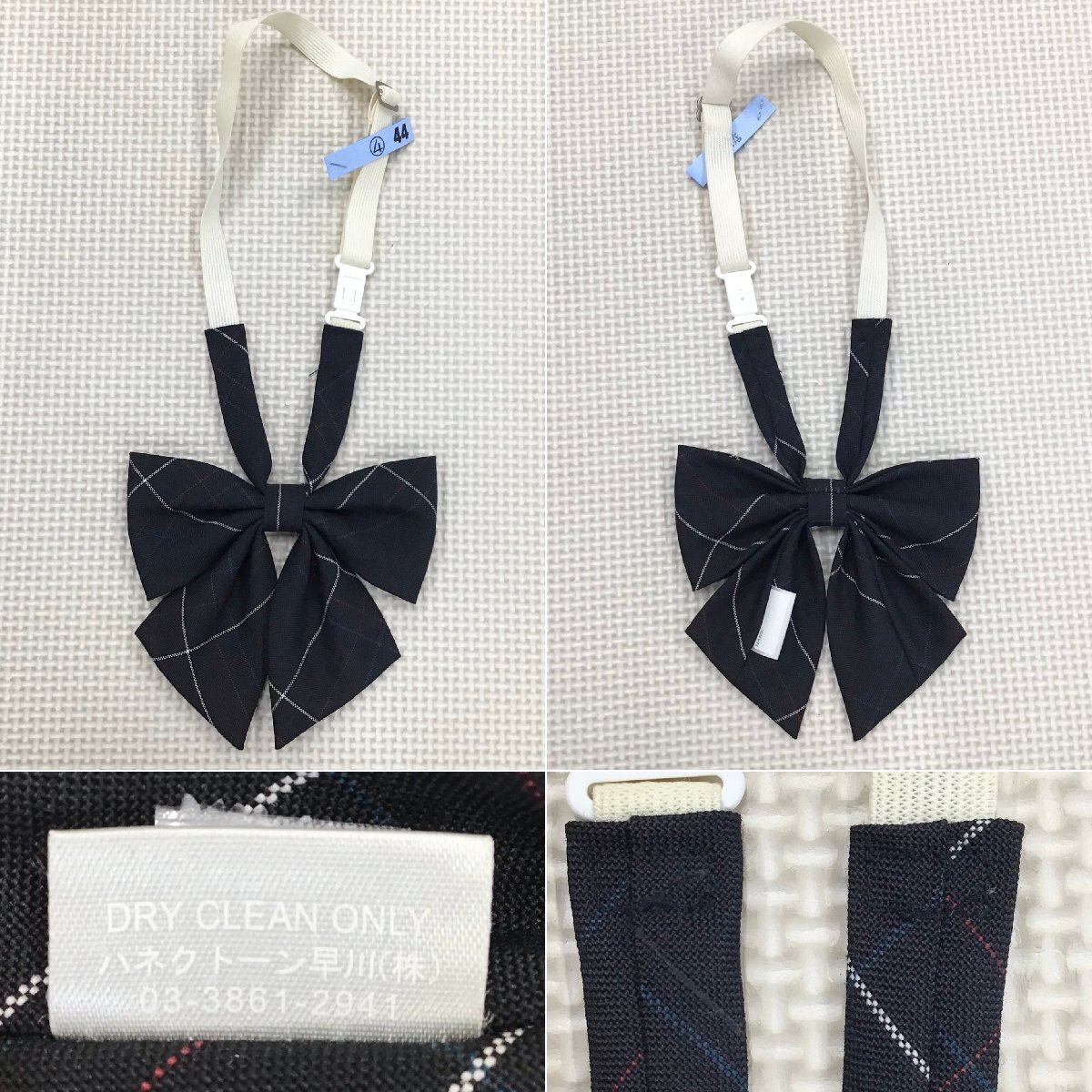 O583/T1031(中古)栃木県 さくら清修高校 女子制服7点 /指定品/155A/ O583/T1031(中古)栃木県 さくら清修高校 女子制服7点 /指定品/155A/
