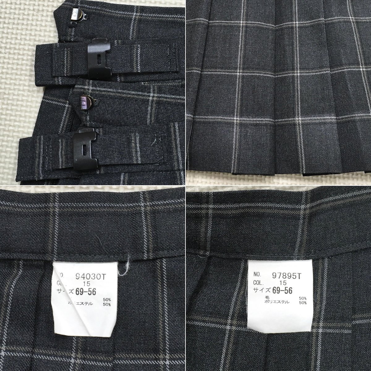 A616/T(中古)栃木県 栃木工業高校 女子制服6点 /L/W69/校章付 A616/T(中古)栃木県 栃木工業高校 女子制服6点 /L/W69/校章付