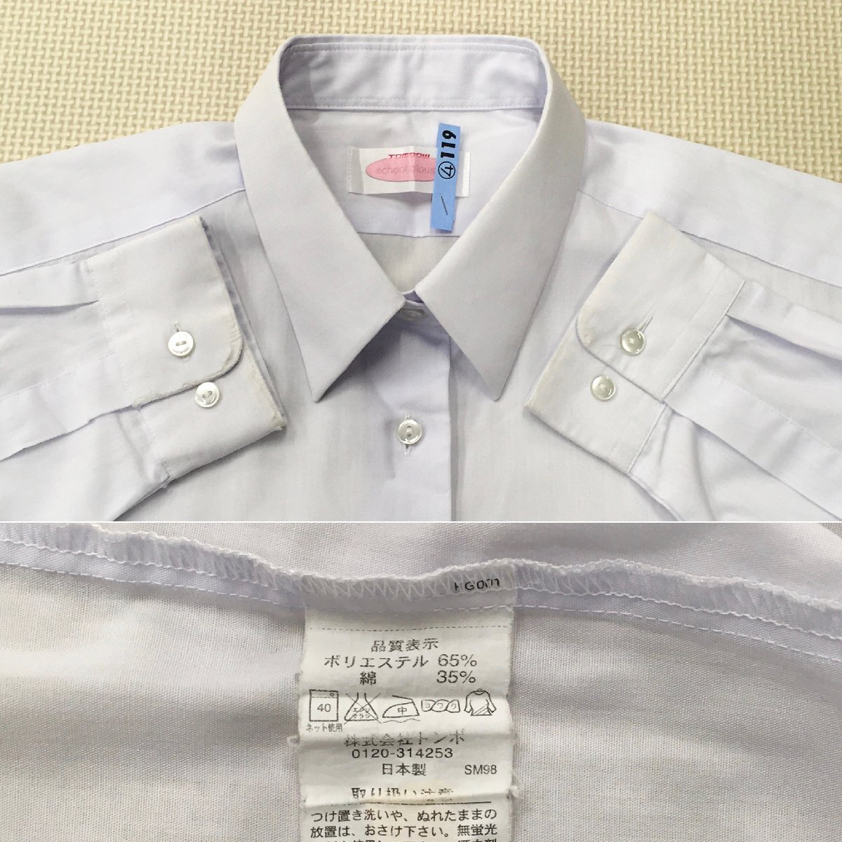 Yahoo!オークション - A617/T(中古)茨城県 つくば工科高校 女子 Yahoo!オークション - A617/T(中古)茨城県 つくば工科高校 女子