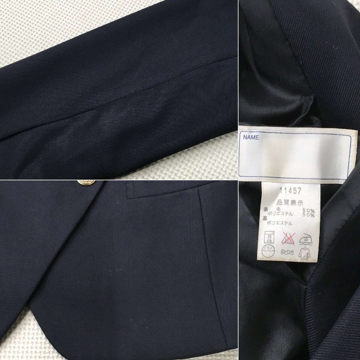 Yahoo!オークション - A617/T(中古)茨城県 つくば工科高校 女子 Yahoo!オークション - A617/T(中古)茨城県 つくば工科高校 女子