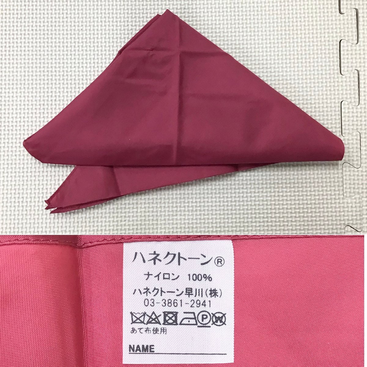 O586/(中古)兵庫方面 女子制服3点 /校名不明/M/L/W66/丈61 O586/(中古)兵庫方面 女子制服3点 /校名不明/M/L/W66/丈61