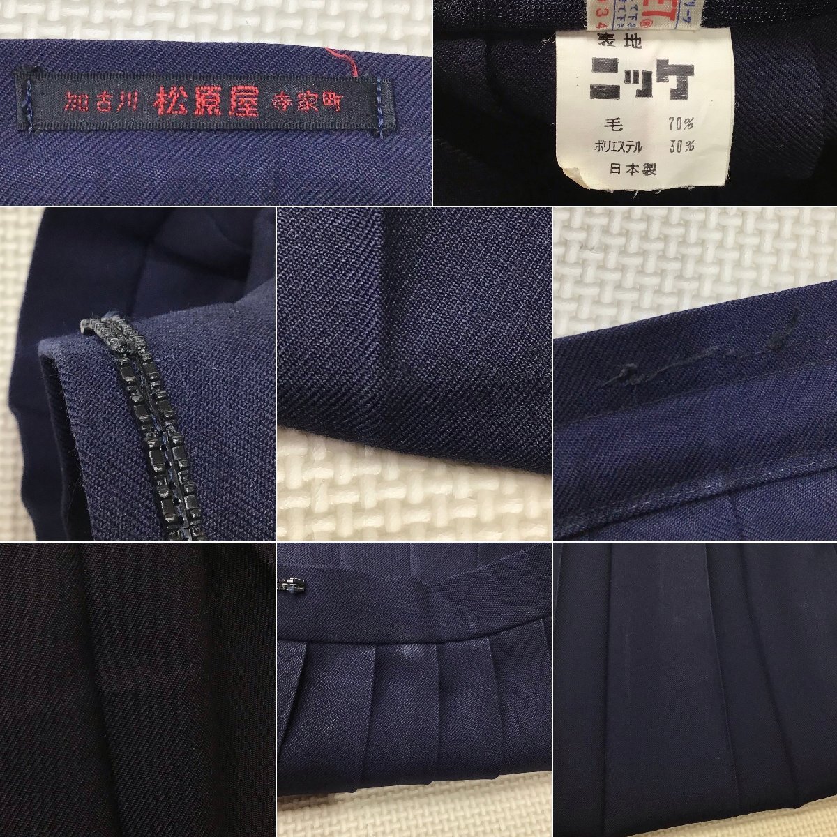 O586/(中古)兵庫方面 女子制服3点 /校名不明/M/L/W66/丈61 O586/(中古)兵庫方面 女子制服3点 /校名不明/M/L/W66/丈61