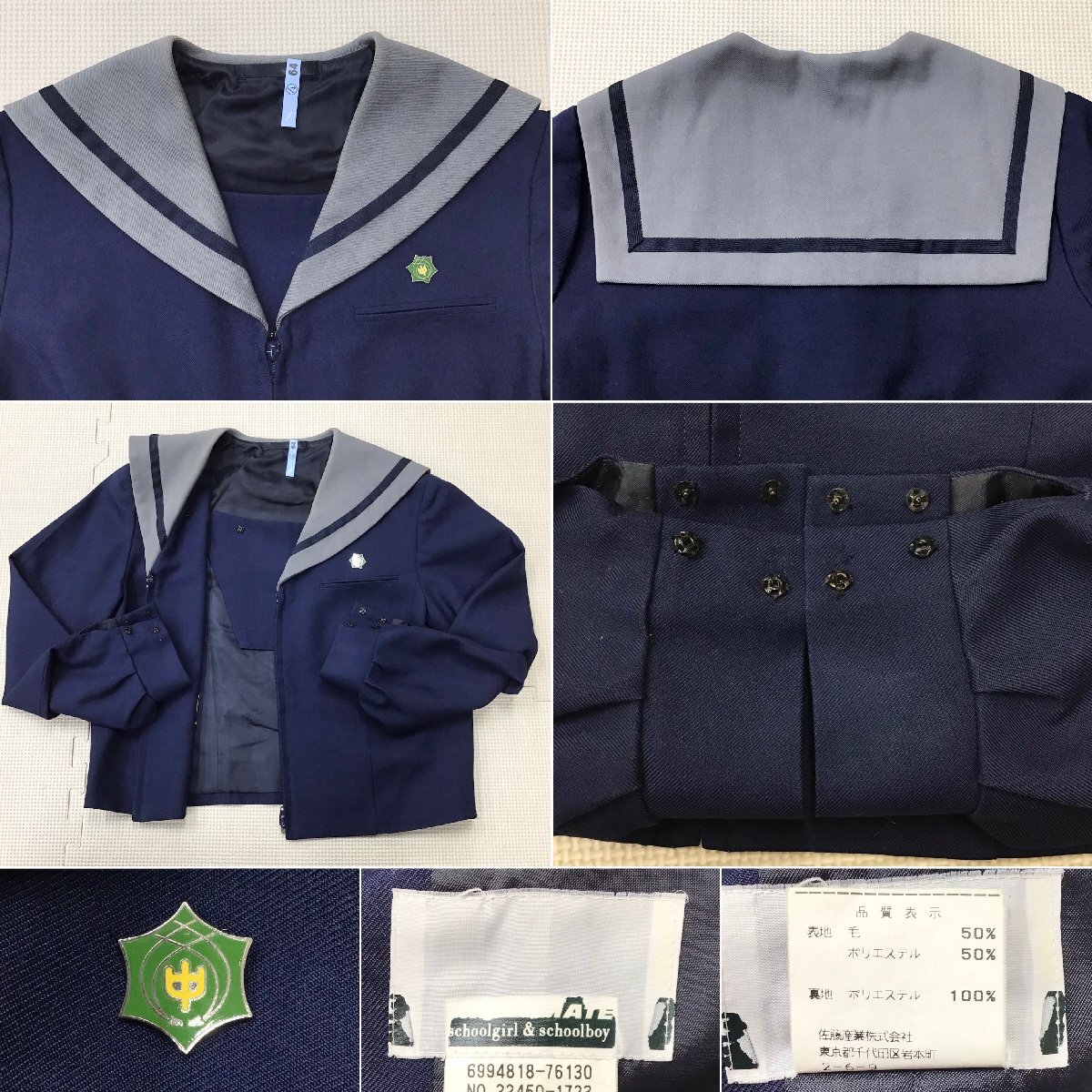 Yahoo!オークション - O585/T585(中古)栃木県 宇都宮市立若松原 Yahoo!オークション - O585/T585(中古)栃木県 宇都宮市立若松原