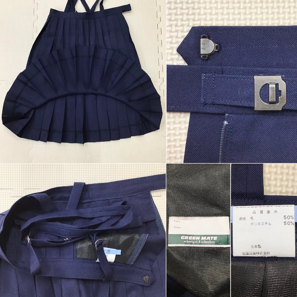 Yahoo!オークション - O585/T585(中古)栃木県 宇都宮市立若松原 Yahoo!オークション - O585/T585(中古)栃木県 宇都宮市立若松原
