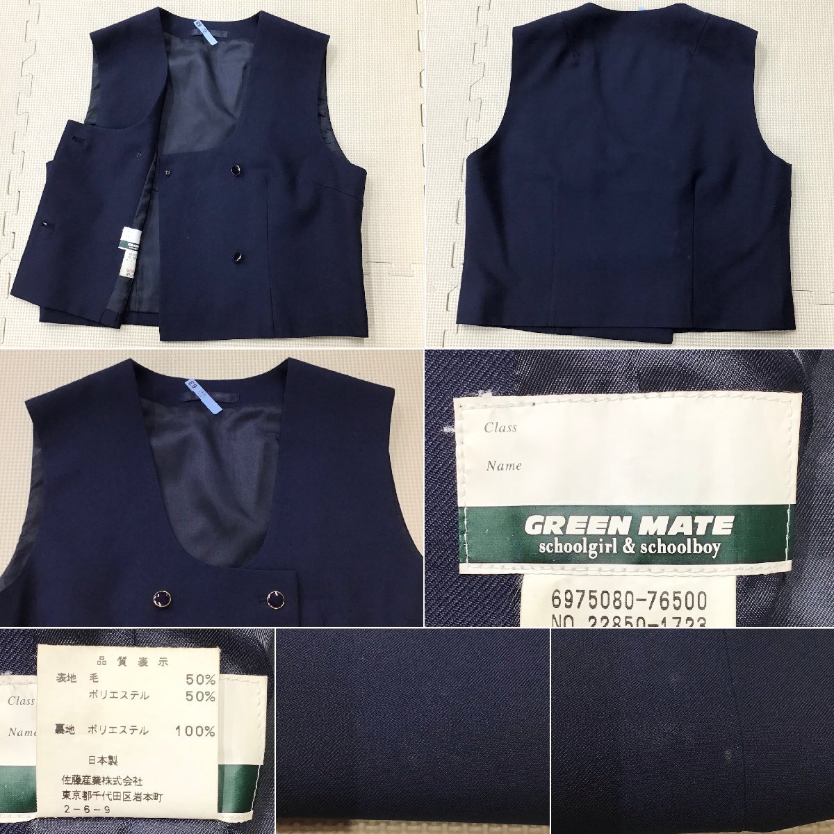 Yahoo!オークション - O585/T585(中古)栃木県 宇都宮市立若松原 Yahoo!オークション - O585/T585(中古)栃木県 宇都宮市立若松原