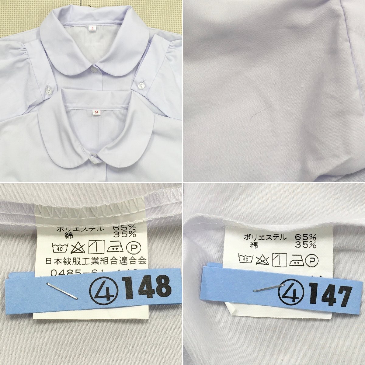 A626/T1074(中古)栃木県 栃木市立栃木東中学校 女子制服7点 /M/L A626/T1074(中古)栃木県 栃木市立栃木東中学校 女子制服7点 /M/L
