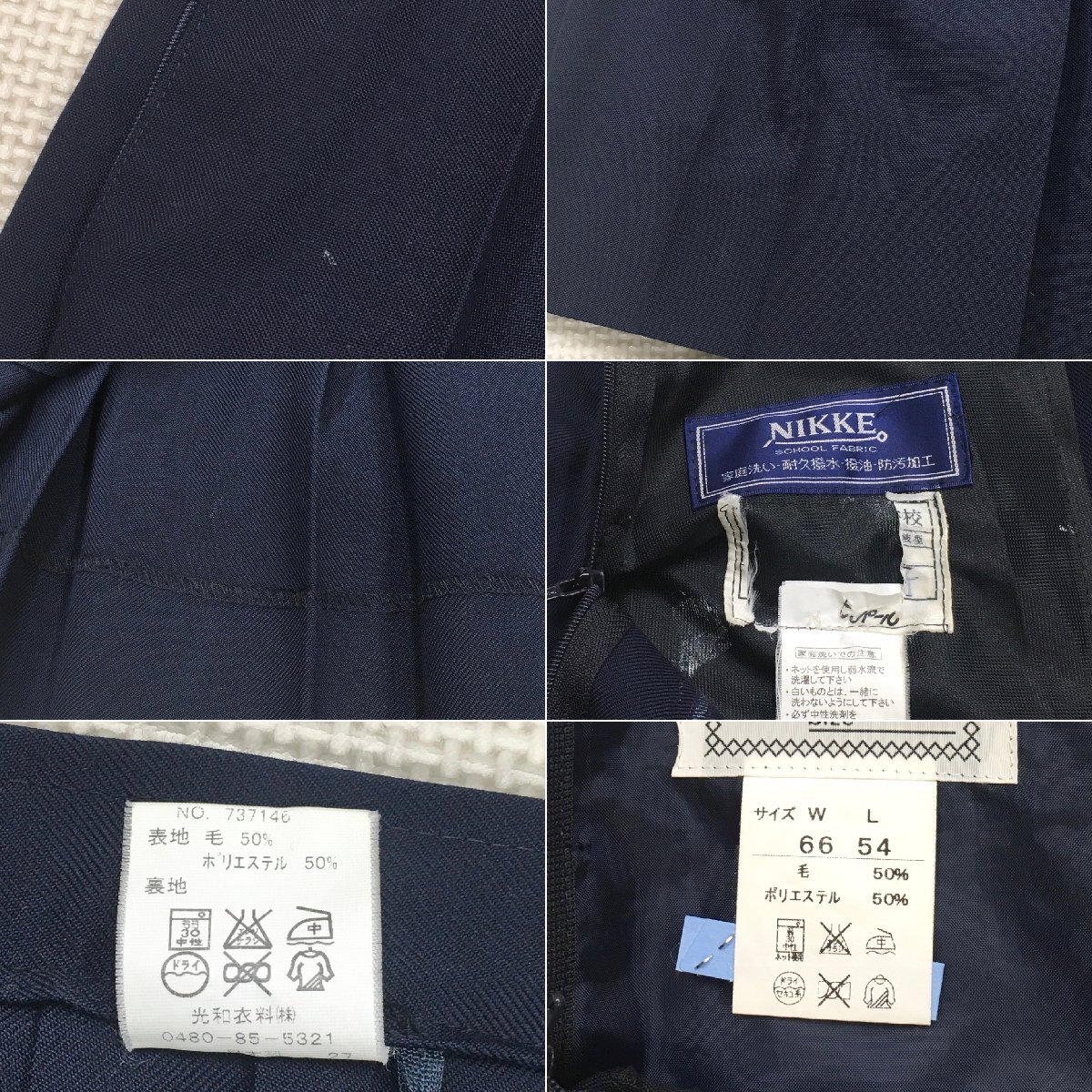 Yahoo!オークション - A626/T1074(中古)栃木県 栃木市立栃木東 Yahoo!オークション - A626/T1074(中古)栃木県 栃木市立栃木東