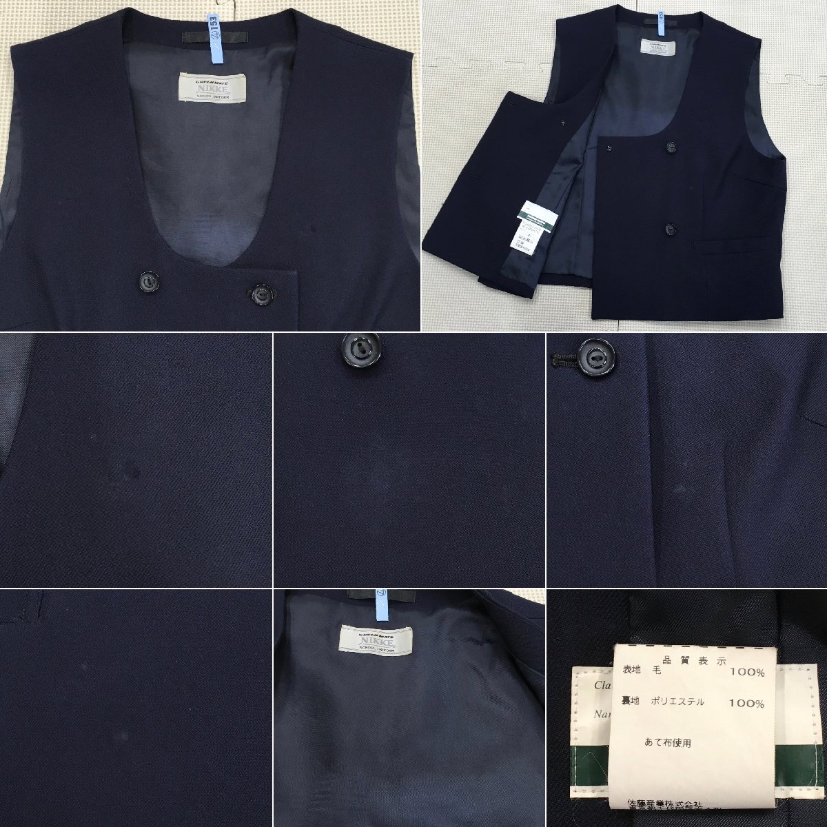 A627/T546(中古)栃木県 宇都宮中央女子高校 女子制服7点 /旧制服 A627/T546(中古)栃木県 宇都宮中央女子高校 女子制服7点 /旧制服