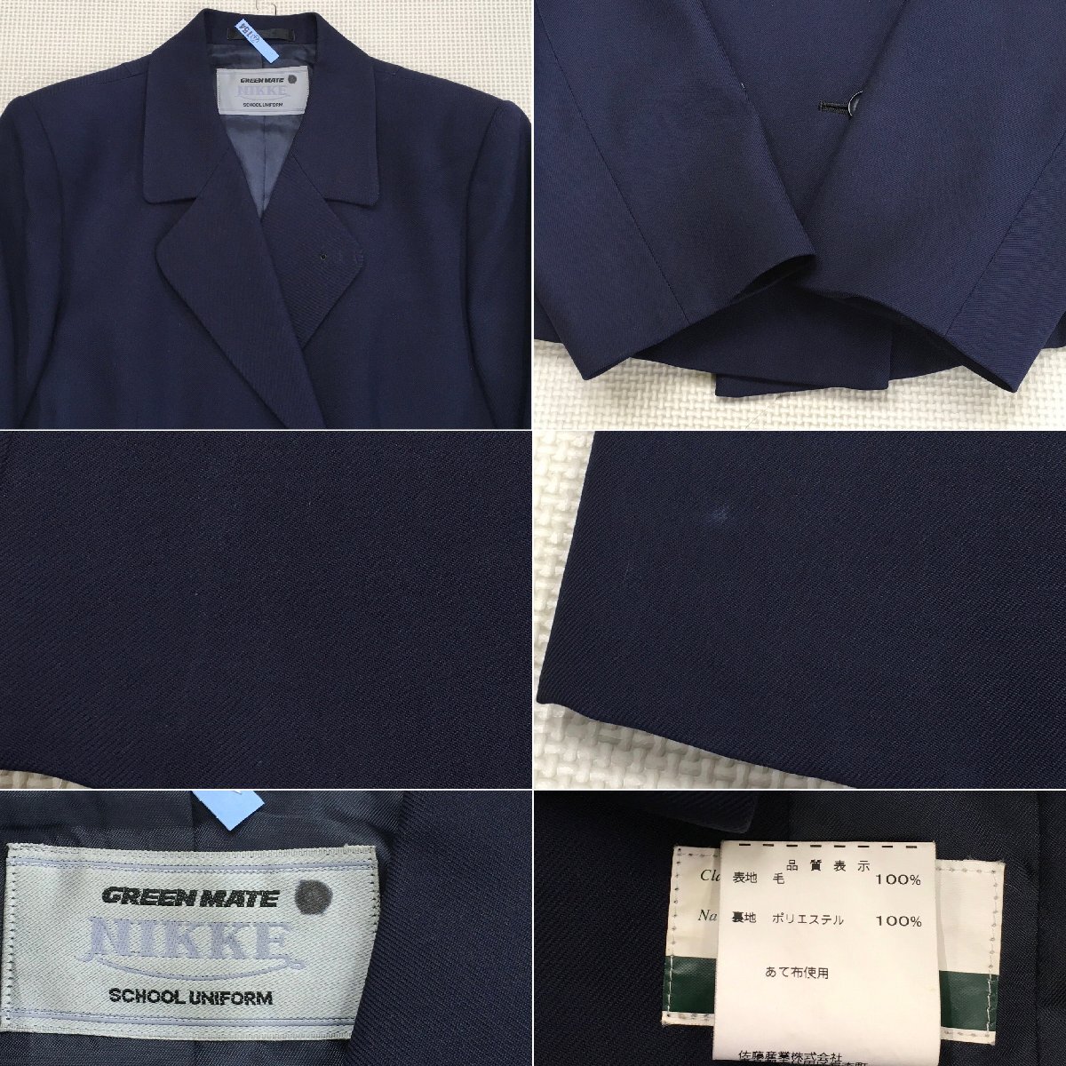 A627/T546(中古)栃木県 宇都宮中央女子高校 女子制服7点 /旧制服 A627/T546(中古)栃木県 宇都宮中央女子高校 女子制服7点 /旧制服