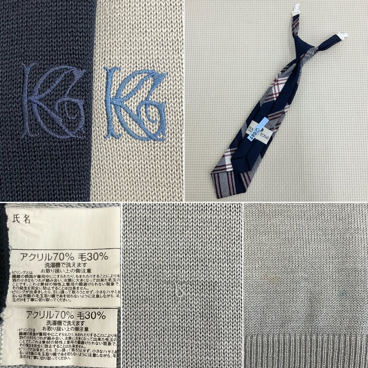 Yahoo!オークション - U590/S1119(中古/箱)東京都 駒沢学園女子 Yahoo!オークション - U590/S1119(中古/箱)東京都 駒沢学園女子