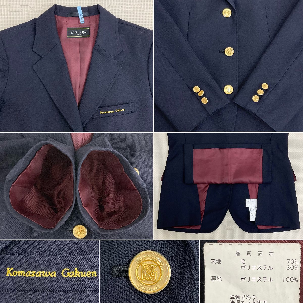 U590/S1119(中古/箱)東京都 駒沢学園女子高校 女子制服13点/11 U590/S1119(中古/箱)東京都 駒沢学園女子高校 女子制服13点/11