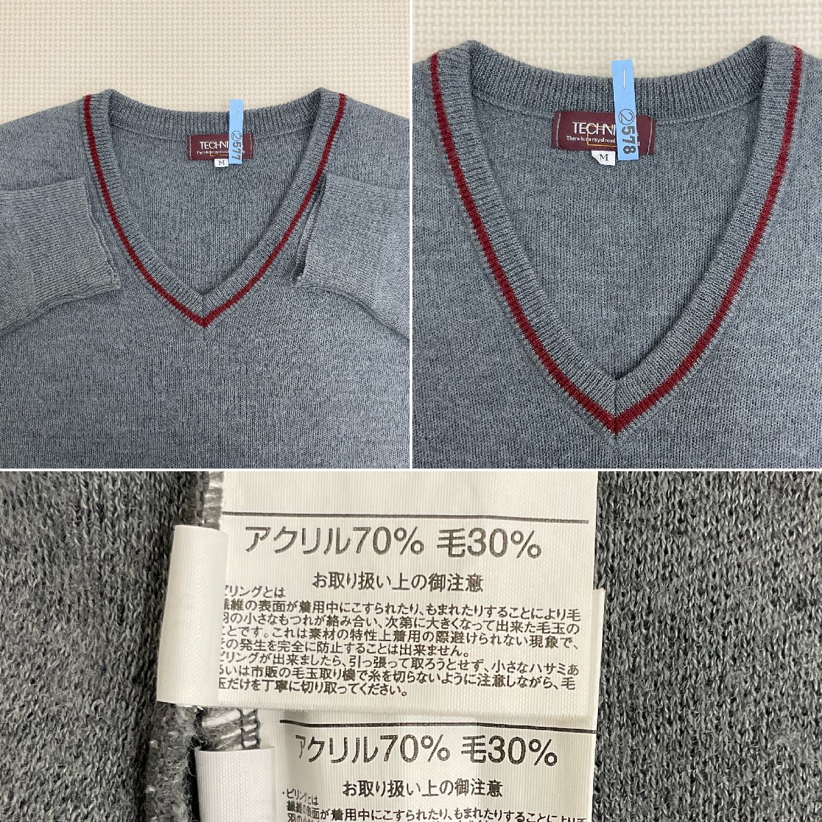 U589/S1120(中古)京都府 朱雀高校 女子制服8点 /9R/M/W66 U589/S1120(中古)京都府 朱雀高校 女子制服8点 /9R/M/W66