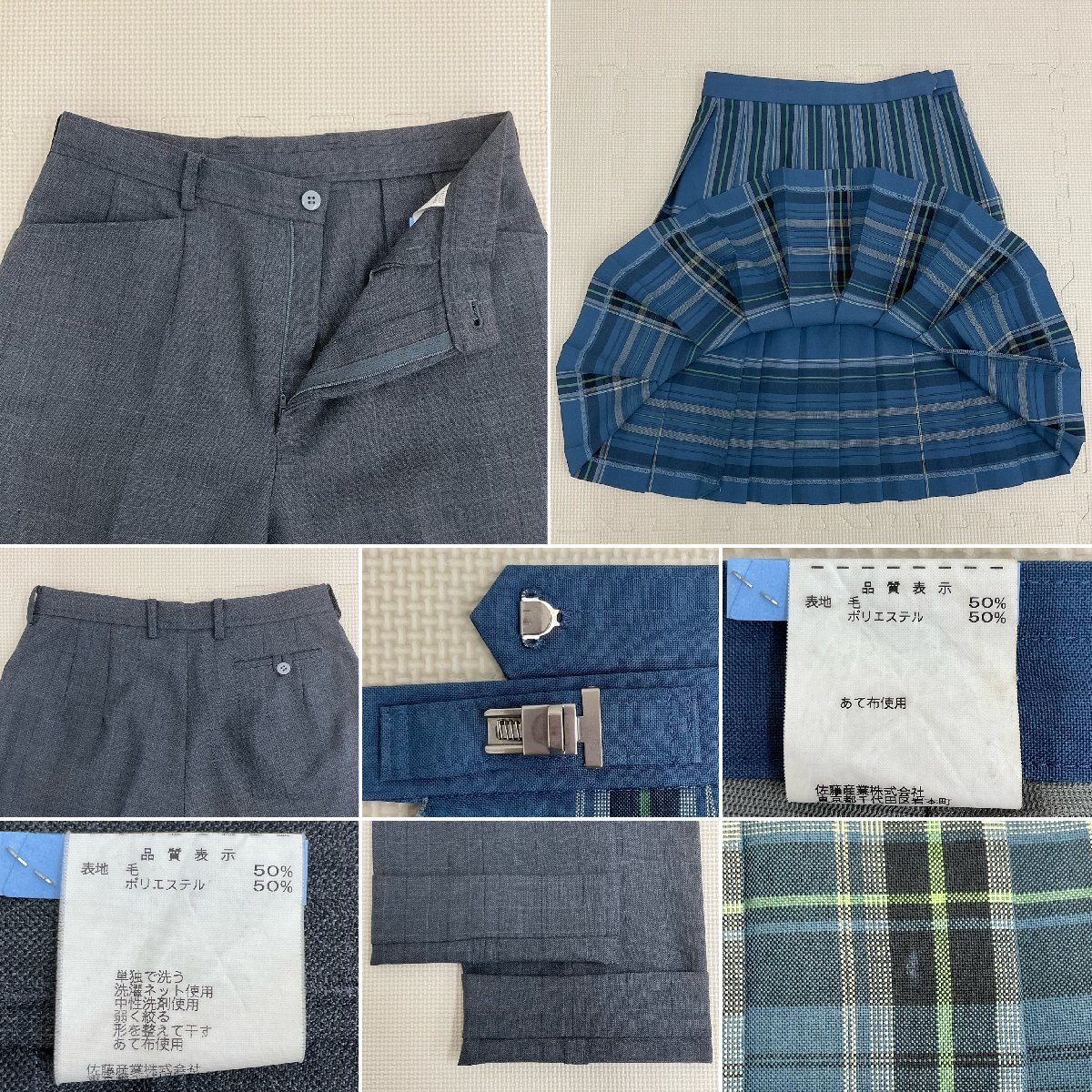 Yahoo!オークション - U590/S1119(中古/箱)東京都 駒沢学園女子 Yahoo!オークション - U590/S1119(中古/箱)東京都 駒沢学園女子