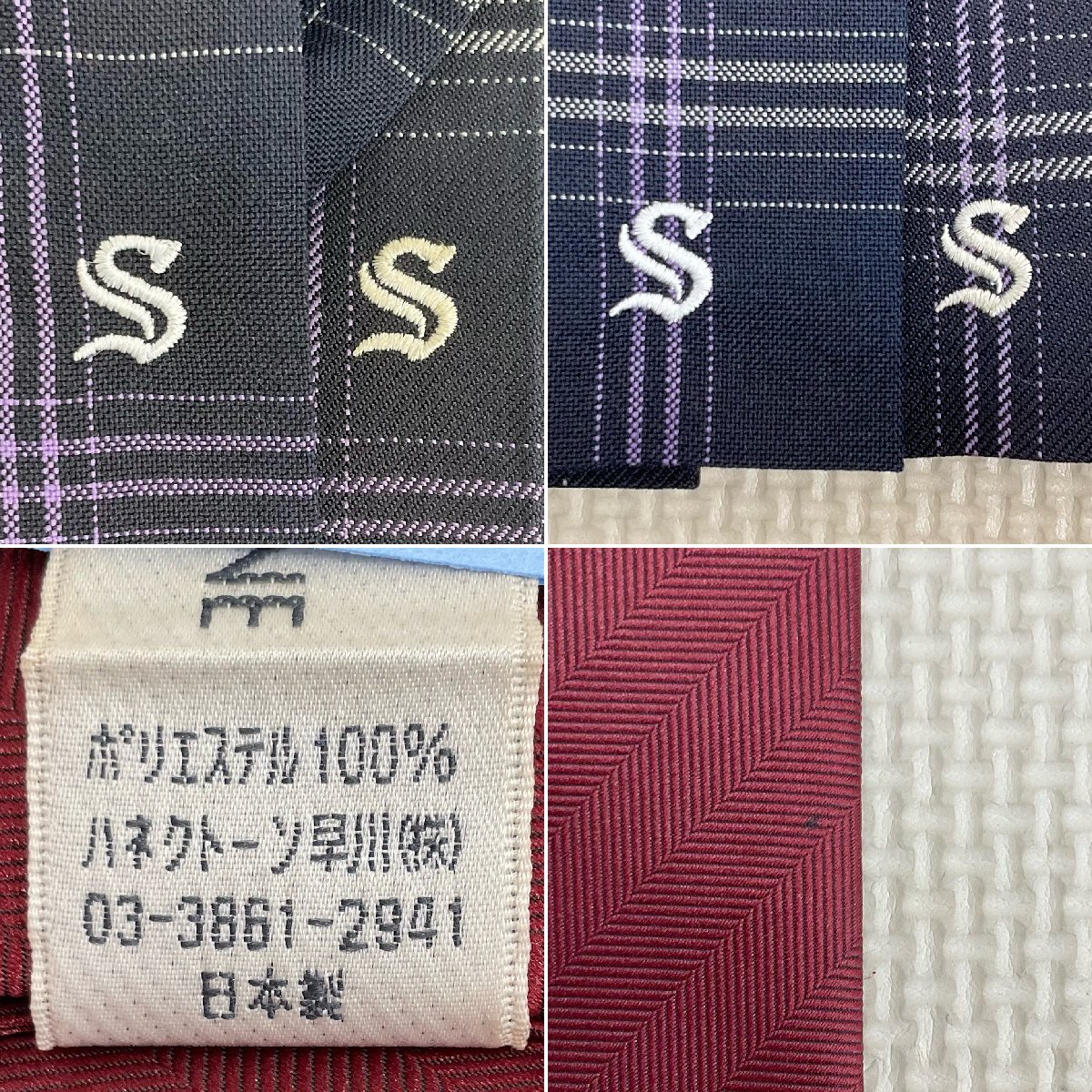 U589/S1120(中古)京都府 朱雀高校 女子制服8点 /9R/M/W66/ブレザー/セーター/ベスト/ブラウス/スカート/ネクタイ/夏服/冬服/学生服/卒業生_画像9