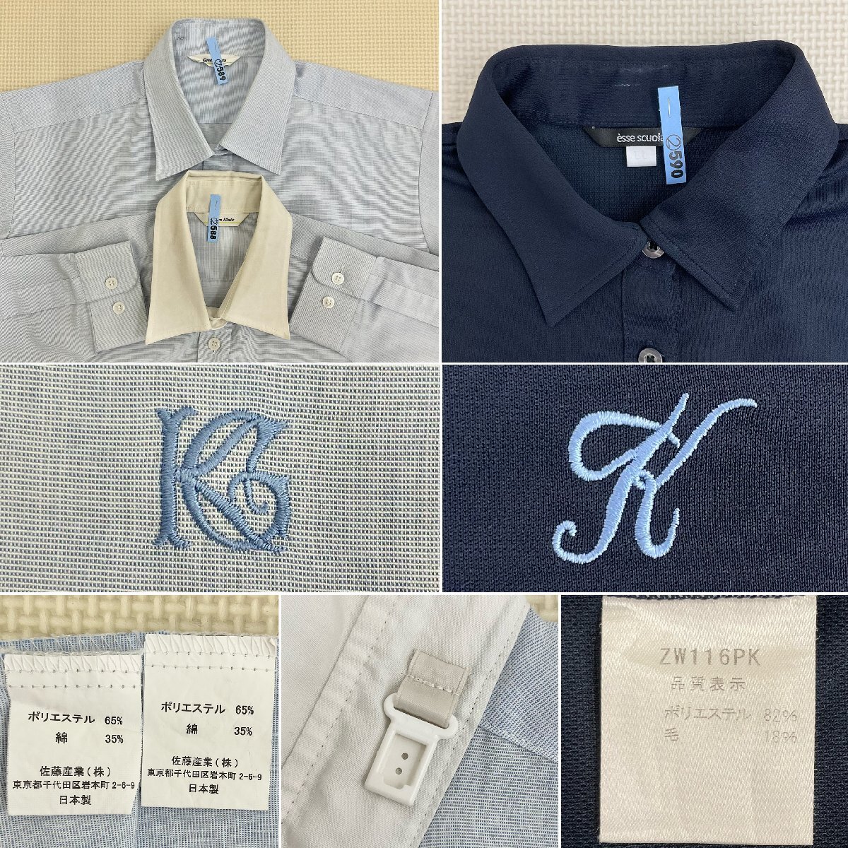 Yahoo!オークション - U590/S1119(中古/箱)東京都 駒沢学園女子 Yahoo!オークション - U590/S1119(中古/箱)東京都 駒沢学園女子
