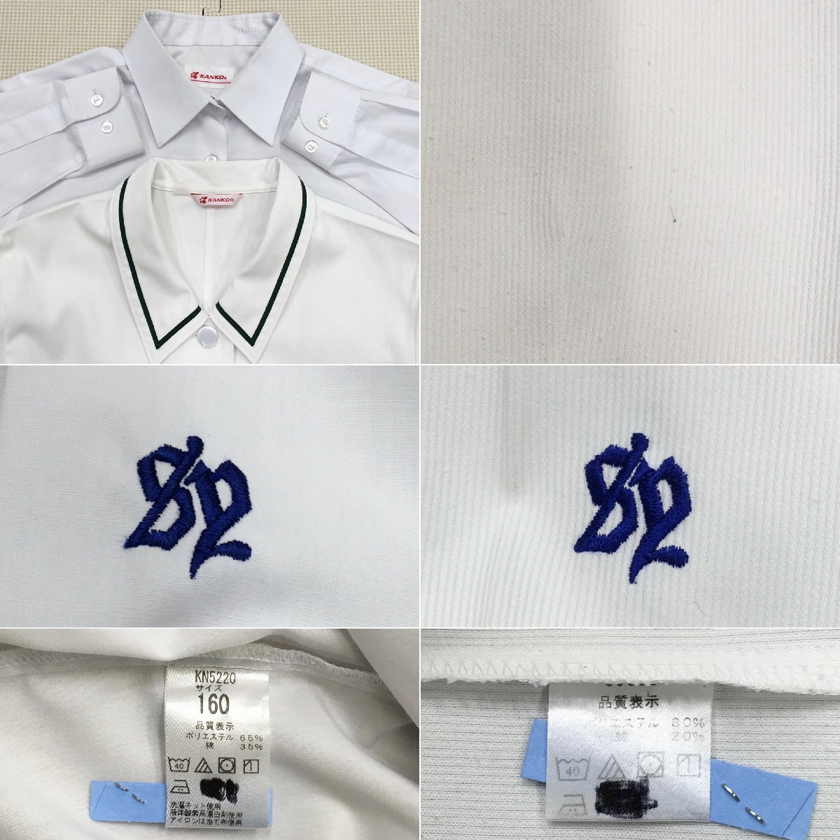 A629/S1125(中古)鹿児島県 松陽高校 女子制服9点 /M/160A/W63 A629/S1125(中古)鹿児島県 松陽高校 女子制服9点 /M/160A/W63
