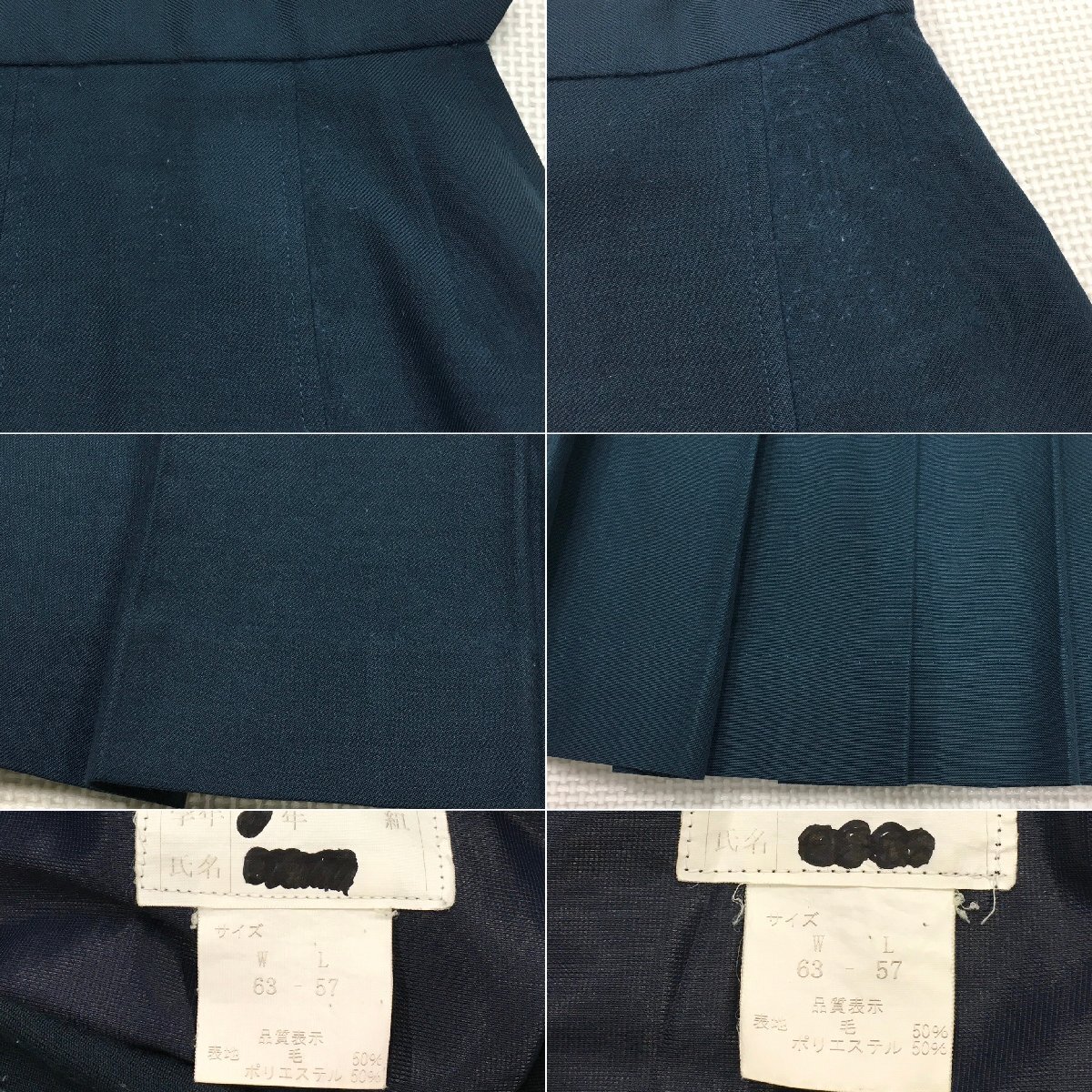 A629/S1125(中古)鹿児島県 松陽高校 女子制服9点 /M/160A/W63 A629/S1125(中古)鹿児島県 松陽高校 女子制服9点 /M/160A/W63