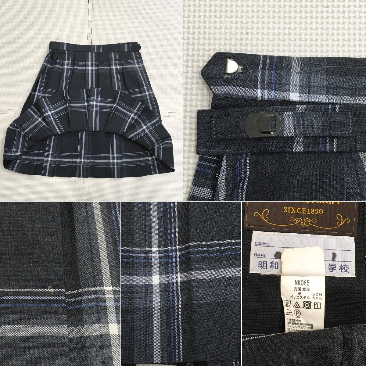 Yahoo!オークション - A628/S1106(中古)群馬県 明和県央高校 Yahoo!オークション - A628/S1106(中古)群馬県 明和県央高校
