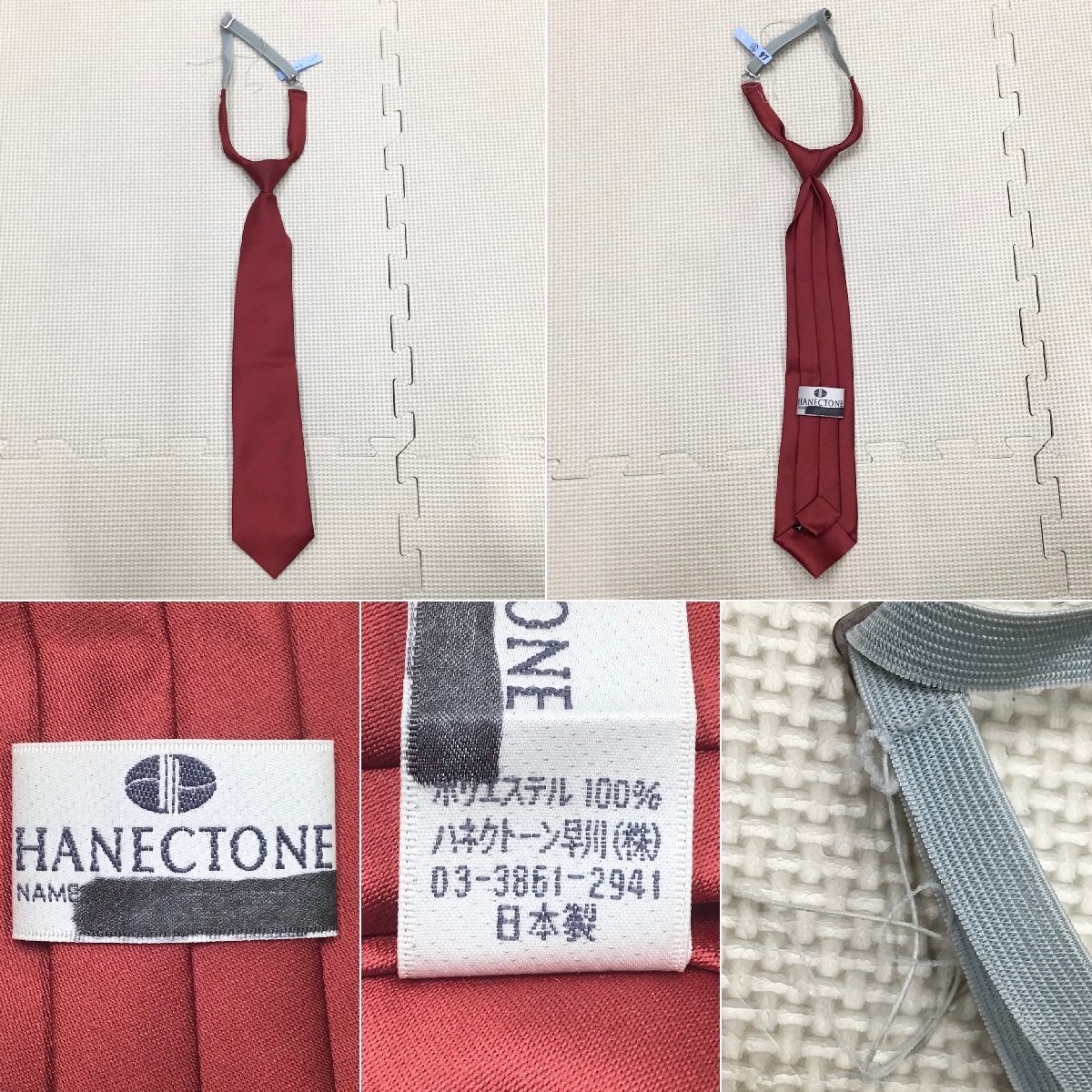 O595/T1080(中古)茨城県 結城市立結城中学校 女子制服7点 /指定 O595/T1080(中古)茨城県 結城市立結城中学校 女子制服7点 /指定