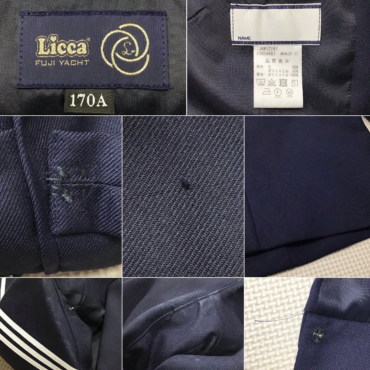 Yahoo!オークション - O597/T1081(中古)栃木県 さくら市立氏家 Yahoo!オークション - O597/T1081(中古)栃木県 さくら市立氏家