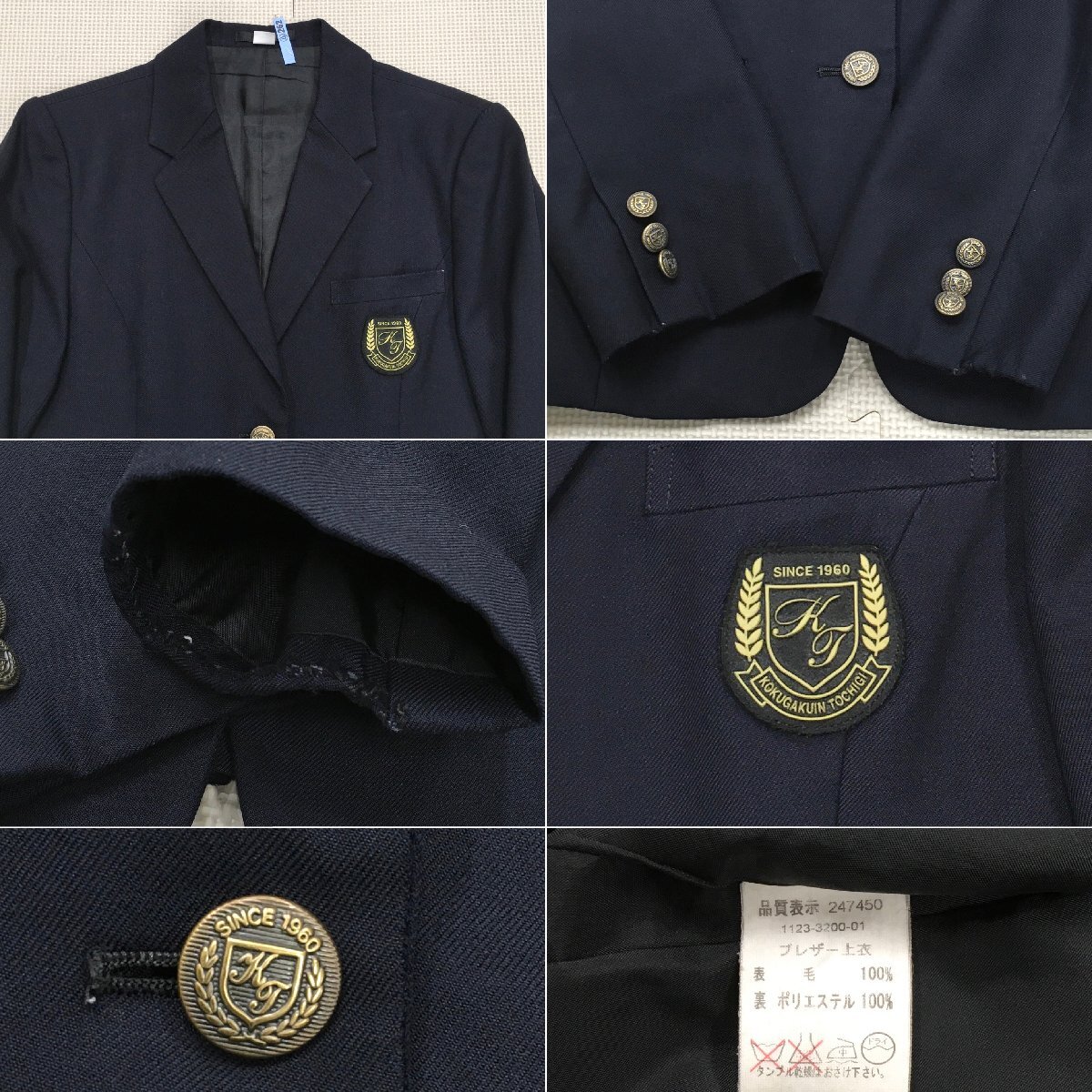 Yahoo!オークション - A632/T1065(中古)栃木県 國學院大學栃木 Yahoo!オークション - A632/T1065(中古)栃木県 國學院大學栃木