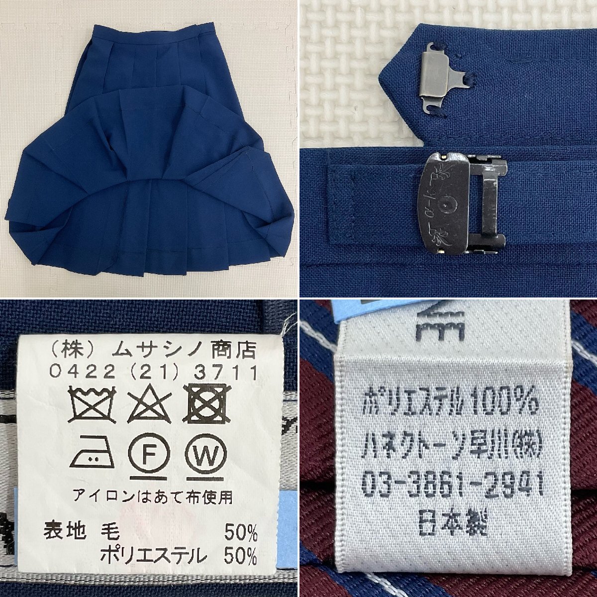 U593/S1118(中古)東京都 練馬区立 関中学校 女子制服5点 /校章付/M/W64/ブレザー/ベスト/ブラウス/夏スカート/ネクタイ/冬服/青紺/学生服/_画像10