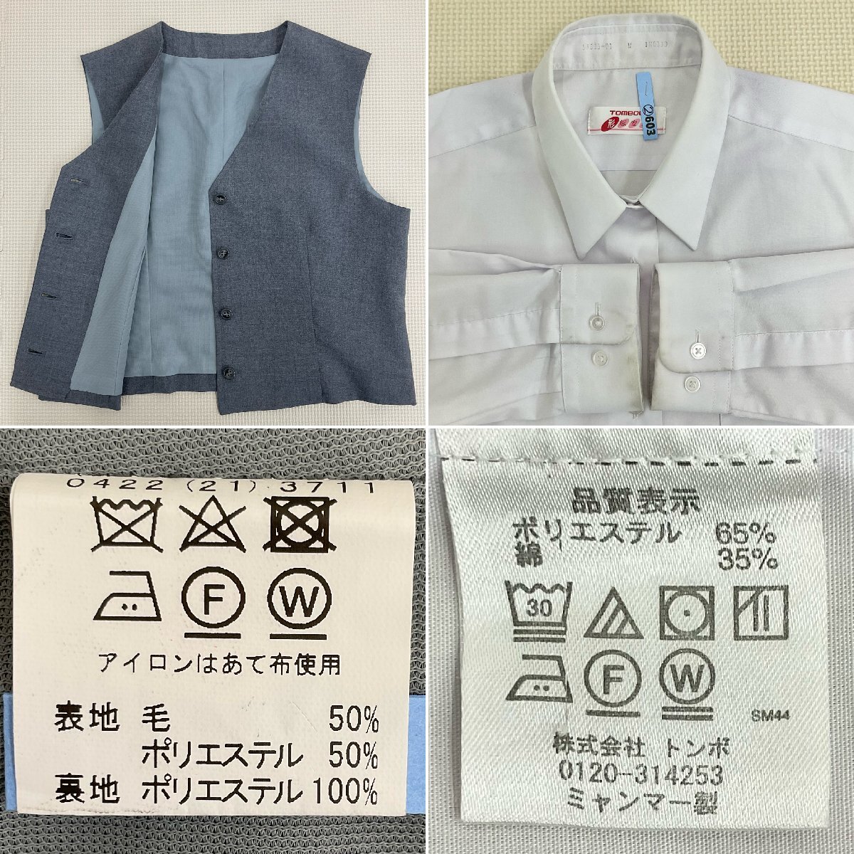 Yahoo!オークション - U593/S1118(中古)東京都 練馬区立 関 Yahoo!オークション - U593/S1118(中古)東京都 練馬区立 関