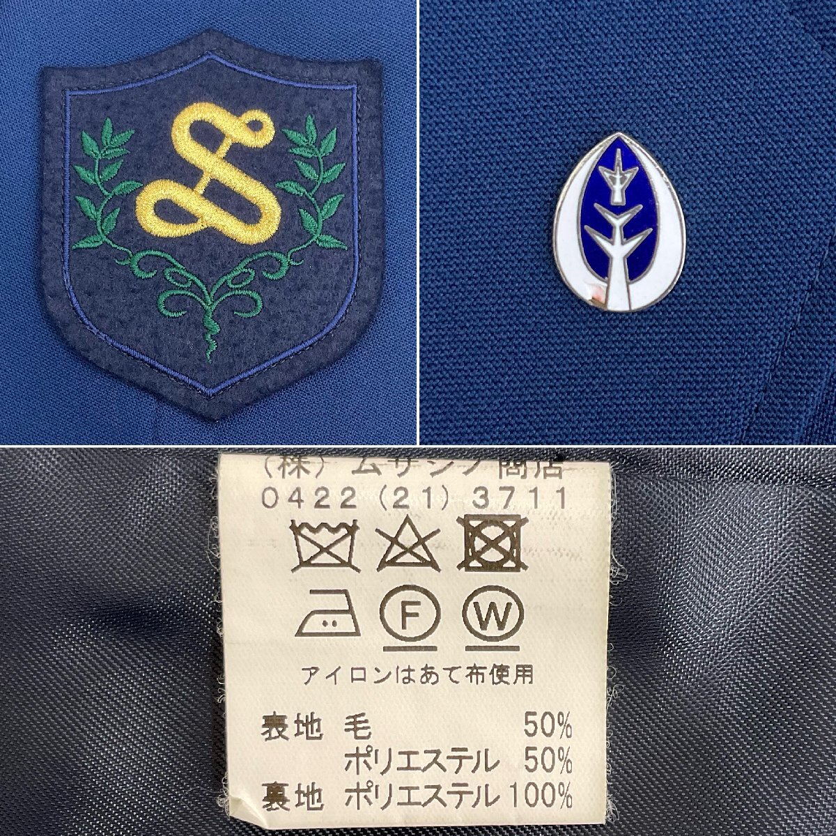 U593/S1118(中古)東京都 練馬区立 関中学校 女子制服5点 /校章付/M/W64/ブレザー/ベスト/ブラウス/夏スカート/ネクタイ/冬服/青紺/学生服/_画像8