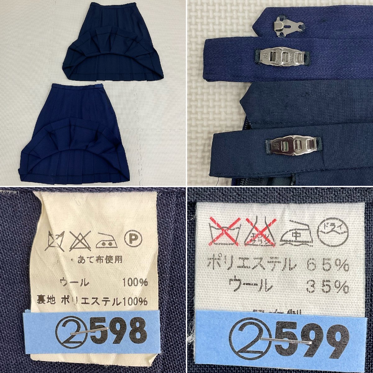 U592/S1124(中古/箱)長崎県 長崎北陽台高校 女子制服7点 /M/W70 U592/S1124(中古/箱)長崎県 長崎北陽台高校 女子制服7点 /M/W70